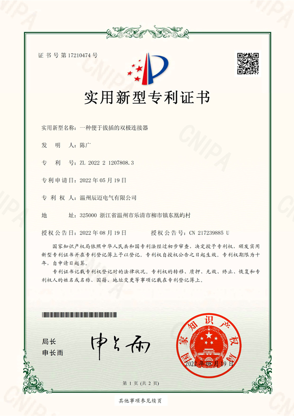 сертифікат-7